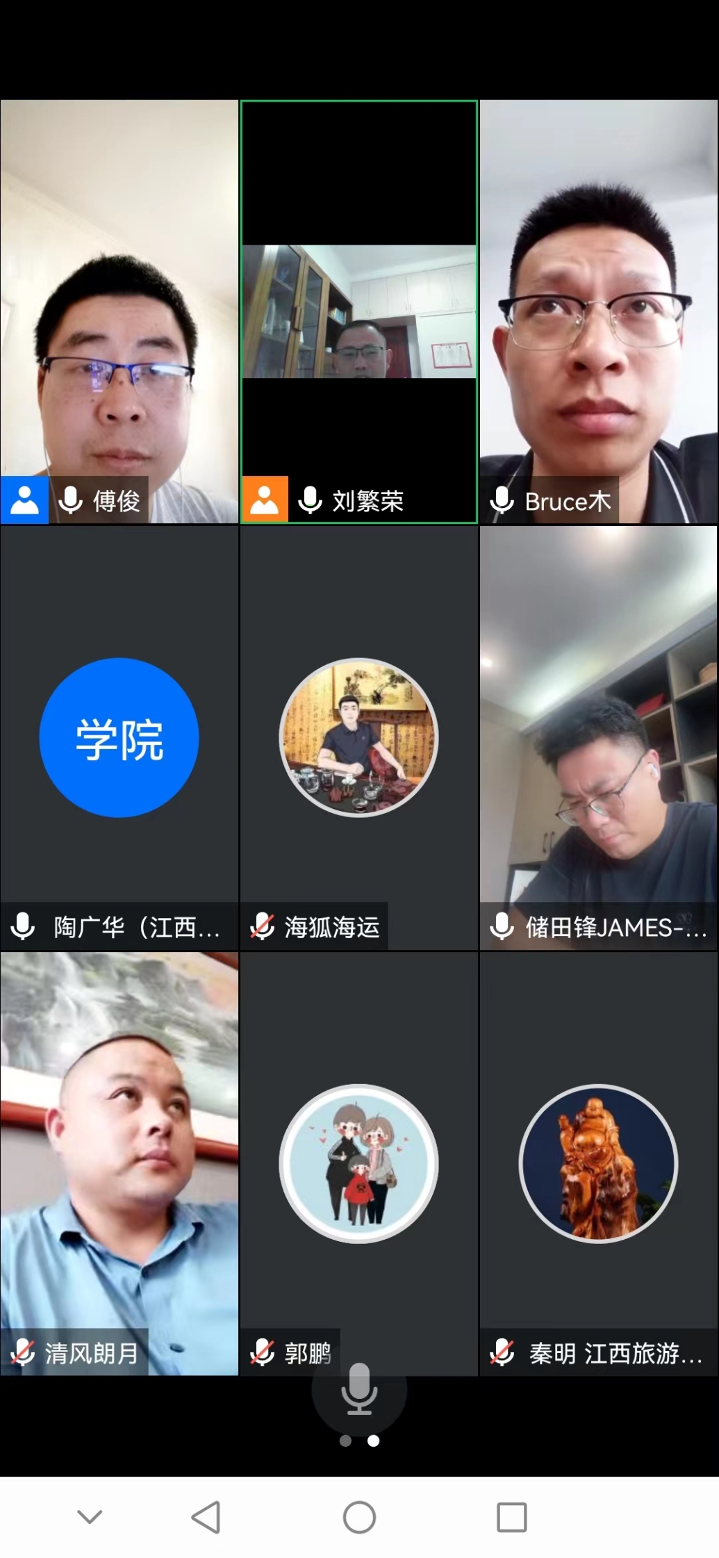 线上截图