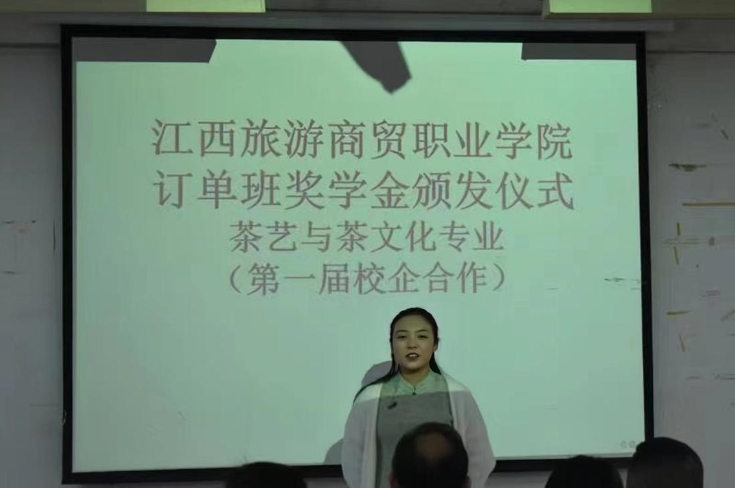 第一届订单班获奖学生发言