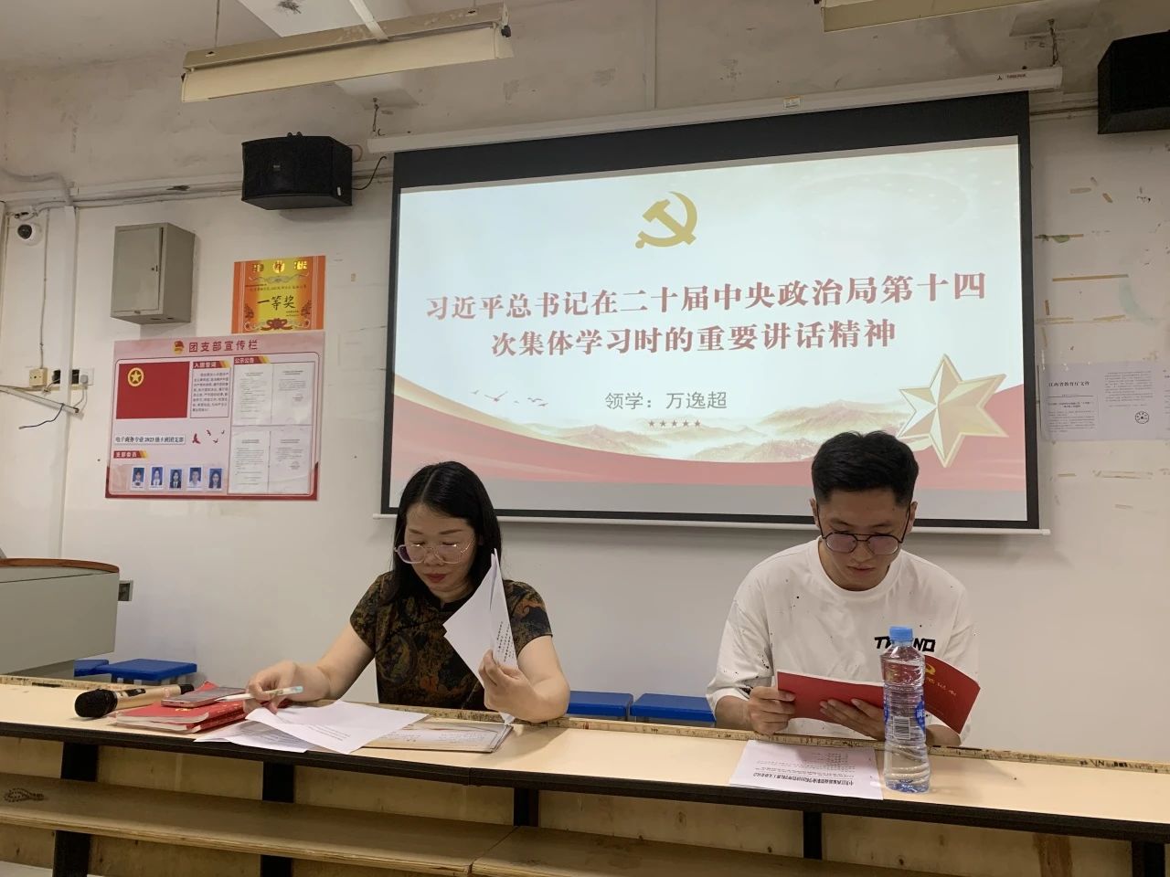 微信图片_20240928212723.jpg