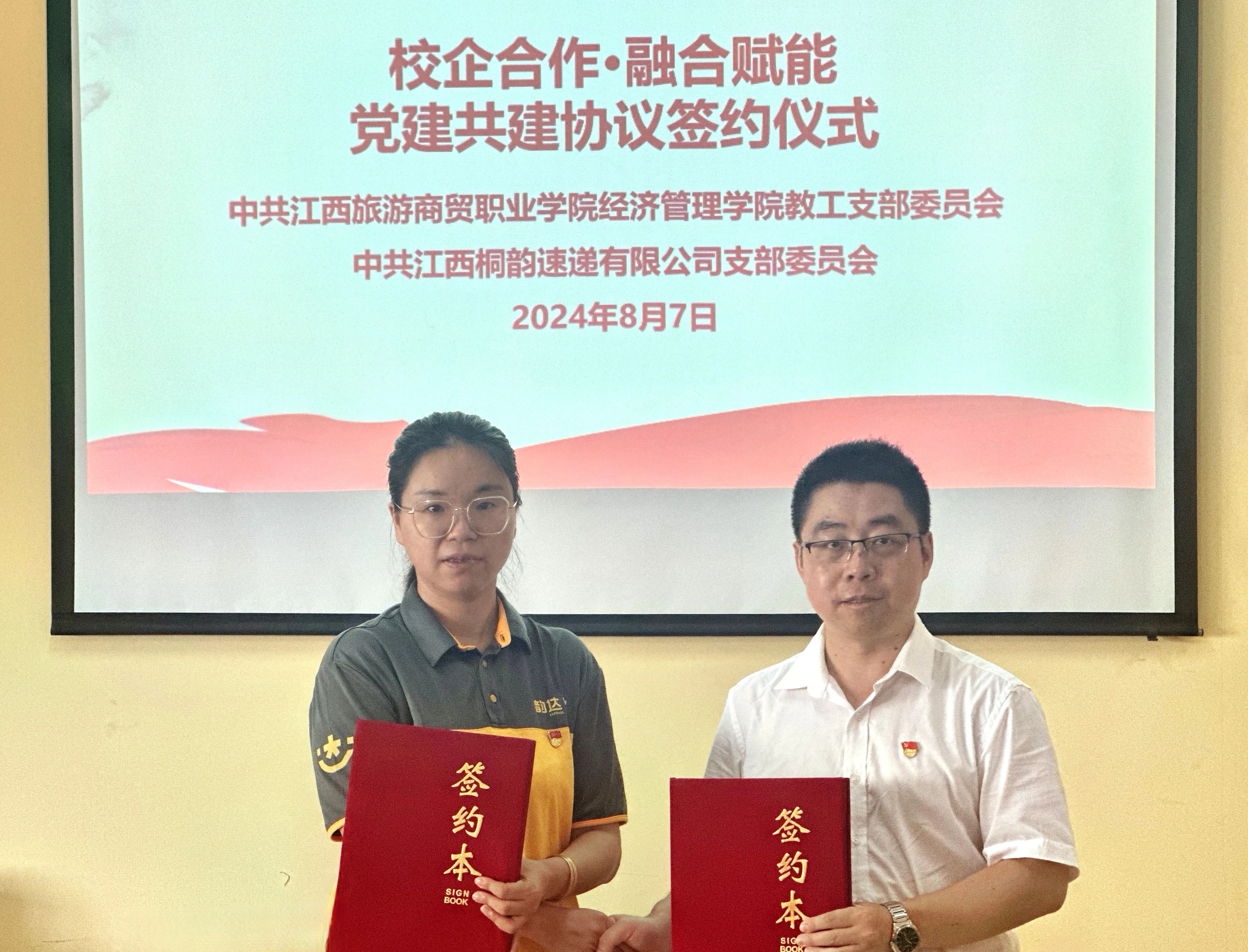 微信图片_20240928210825.jpg