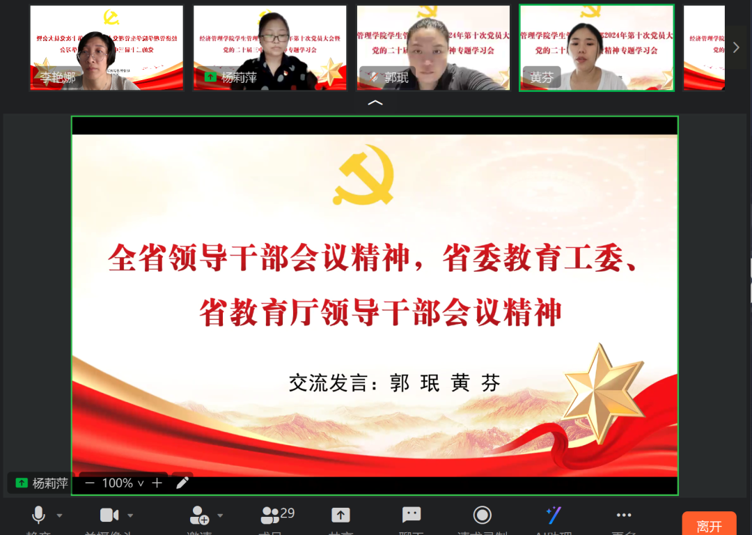 微信图片_20240928211728.png