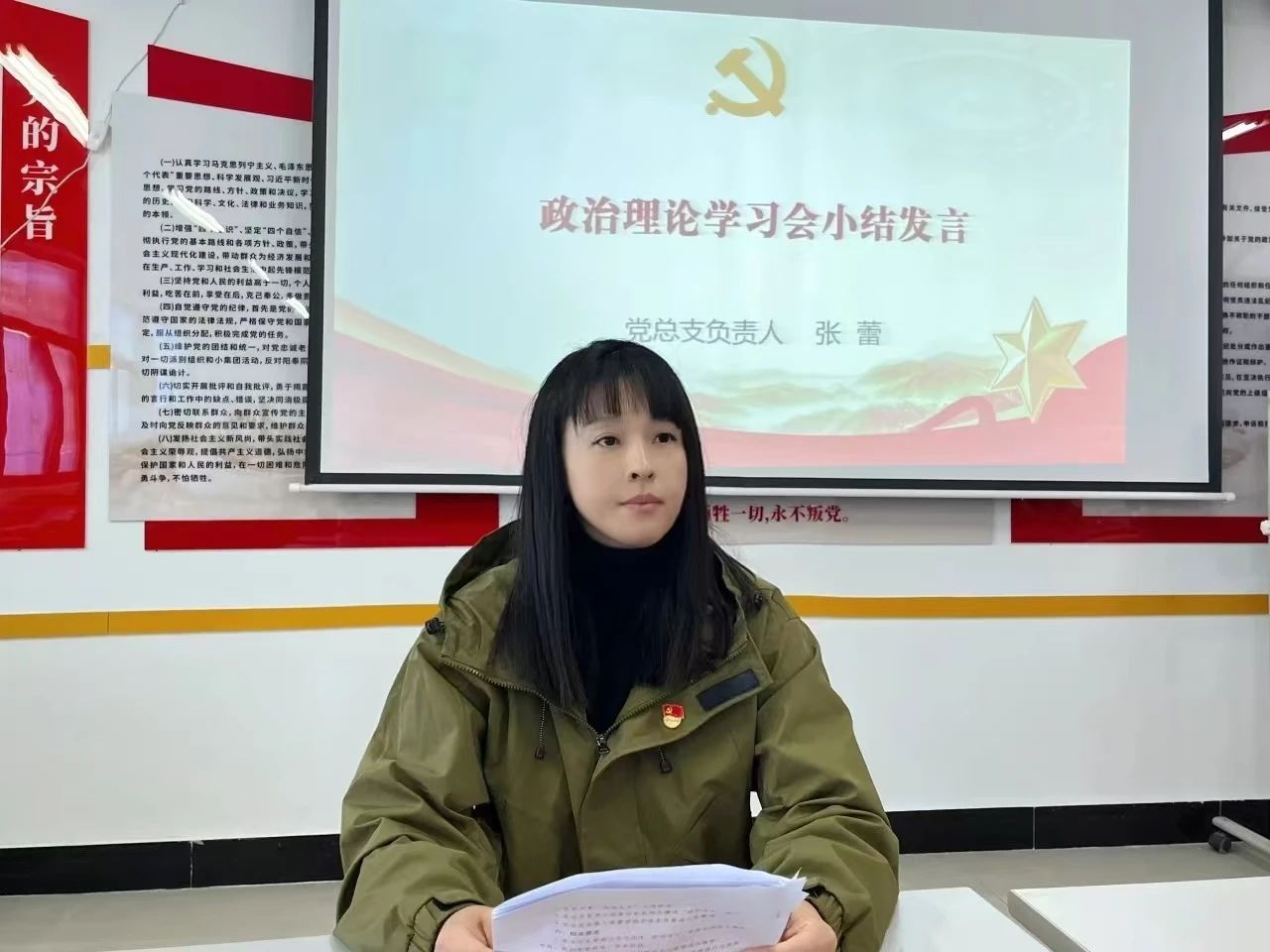 微信图片_20241212153239.jpg