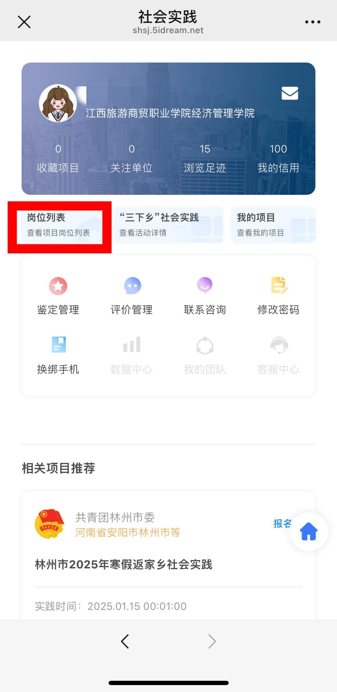 微信图片_20250127132048.png
