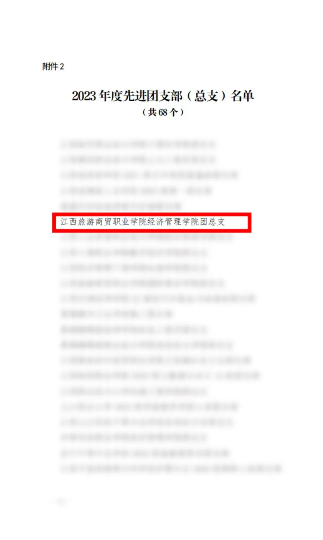 微信图片_20250127132512.png
