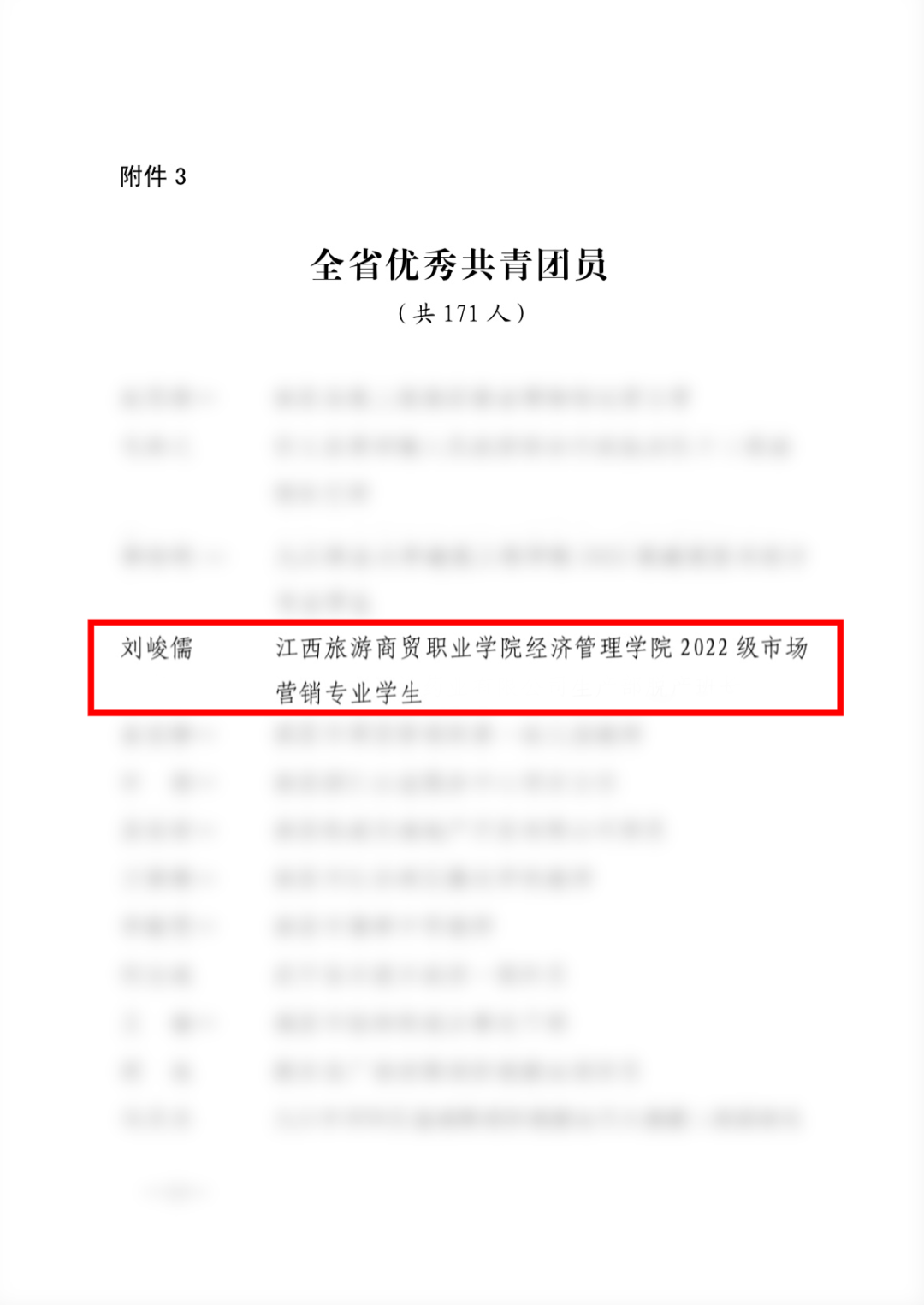 微信图片_20250127132423.png