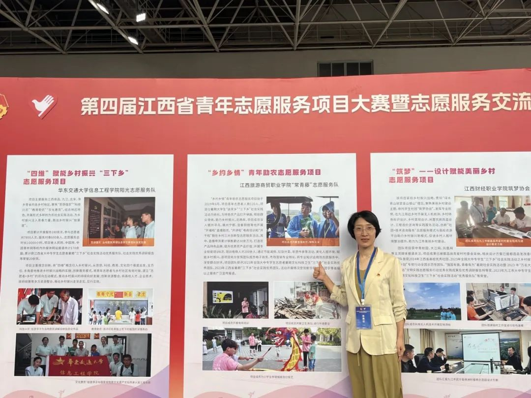 微信图片_20250127132604.png
