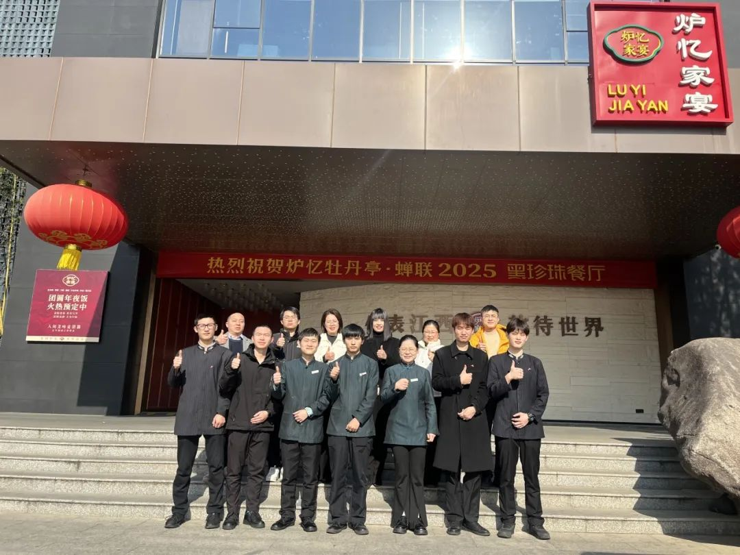 微信图片_20250127133425.png