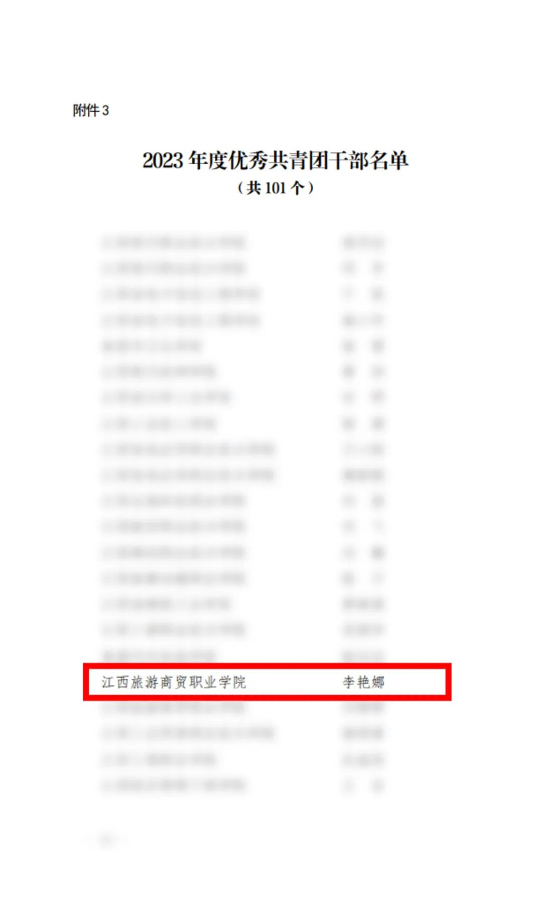 微信图片_20250127132525.png