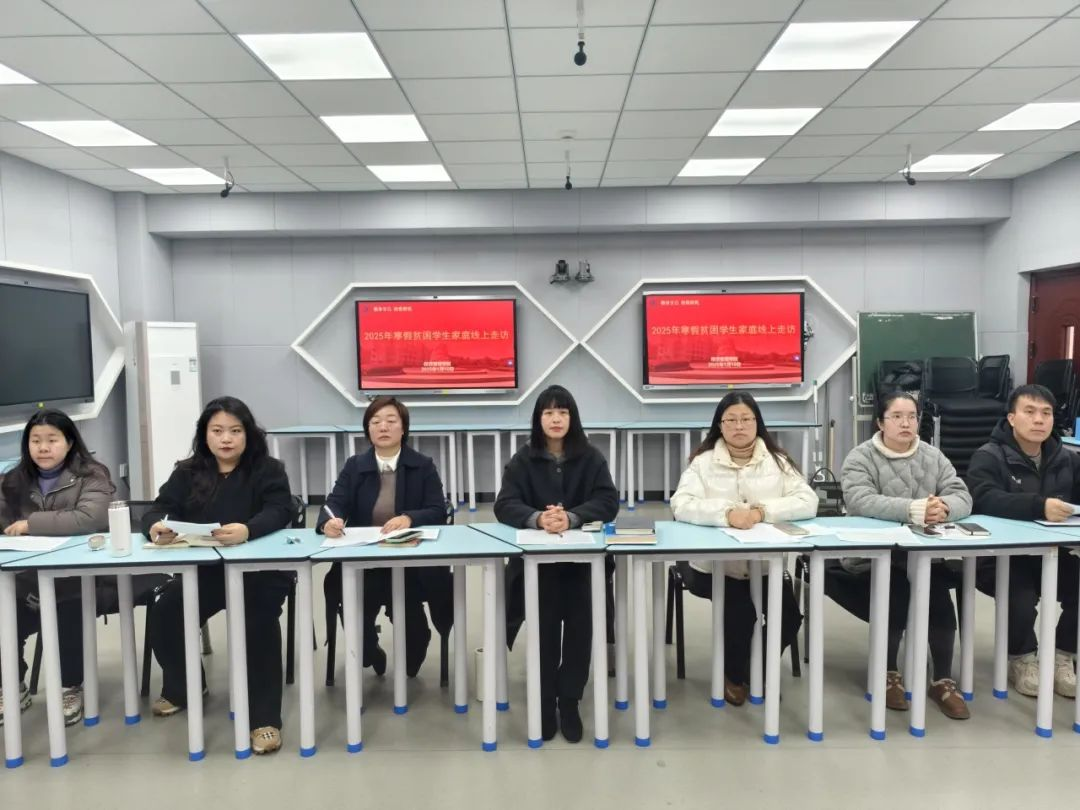 微信图片_20250127132808.png