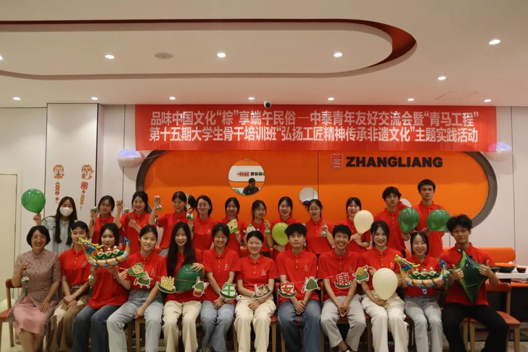 微信图片_20250127132619.png