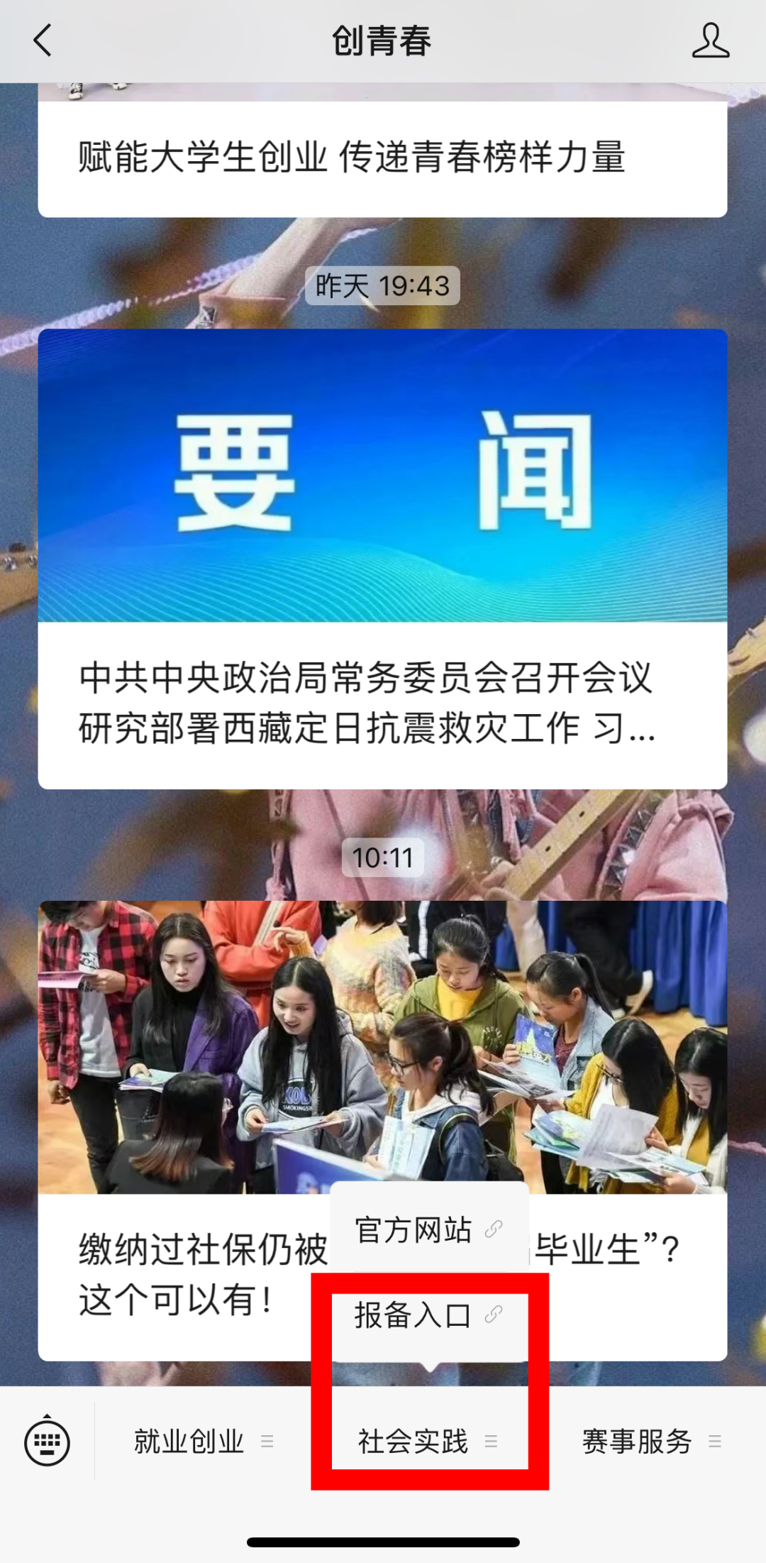 微信图片_20250127132041.png