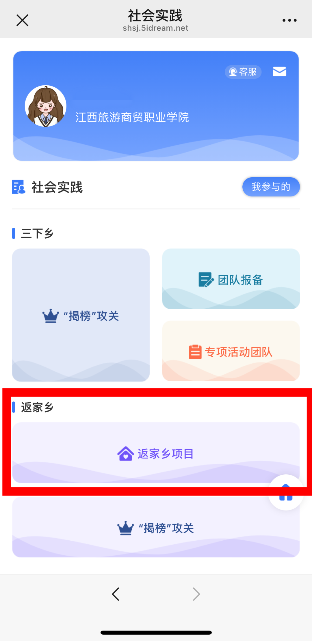 微信图片_20250127132036.png