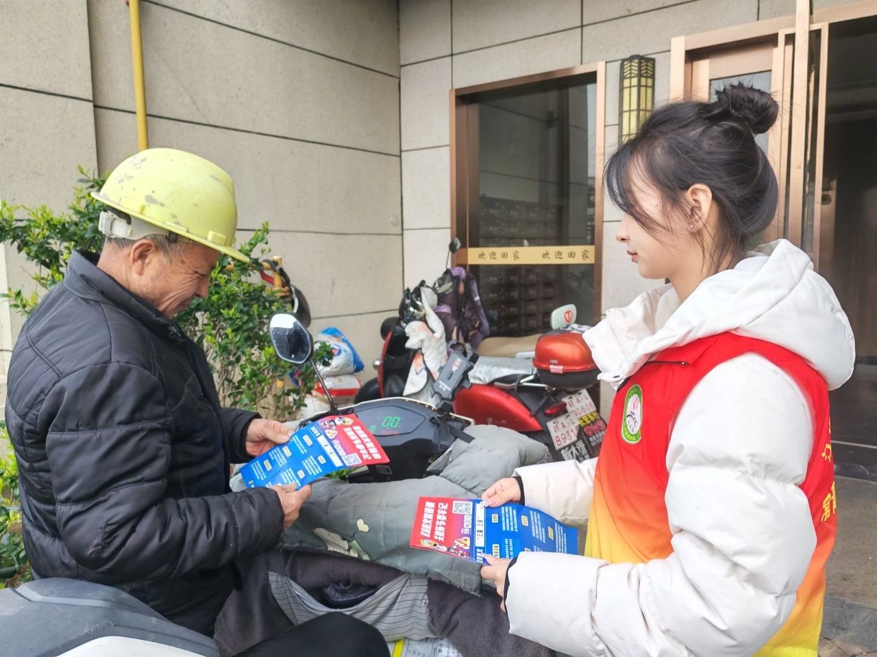 微信图片_20250321103541.jpg