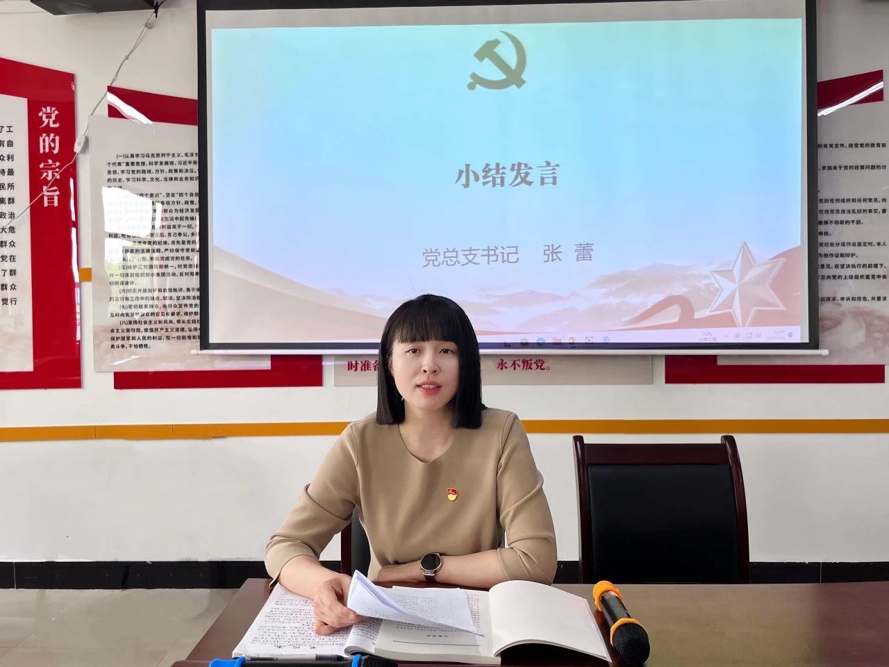 微信图片_20250410165634.jpg