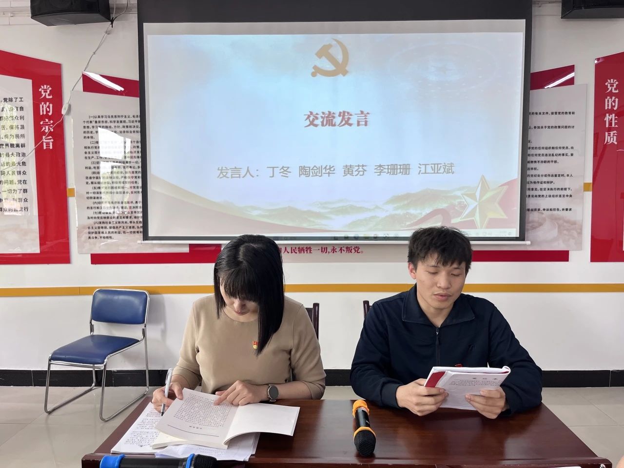 微信图片_20250410165653.jpg