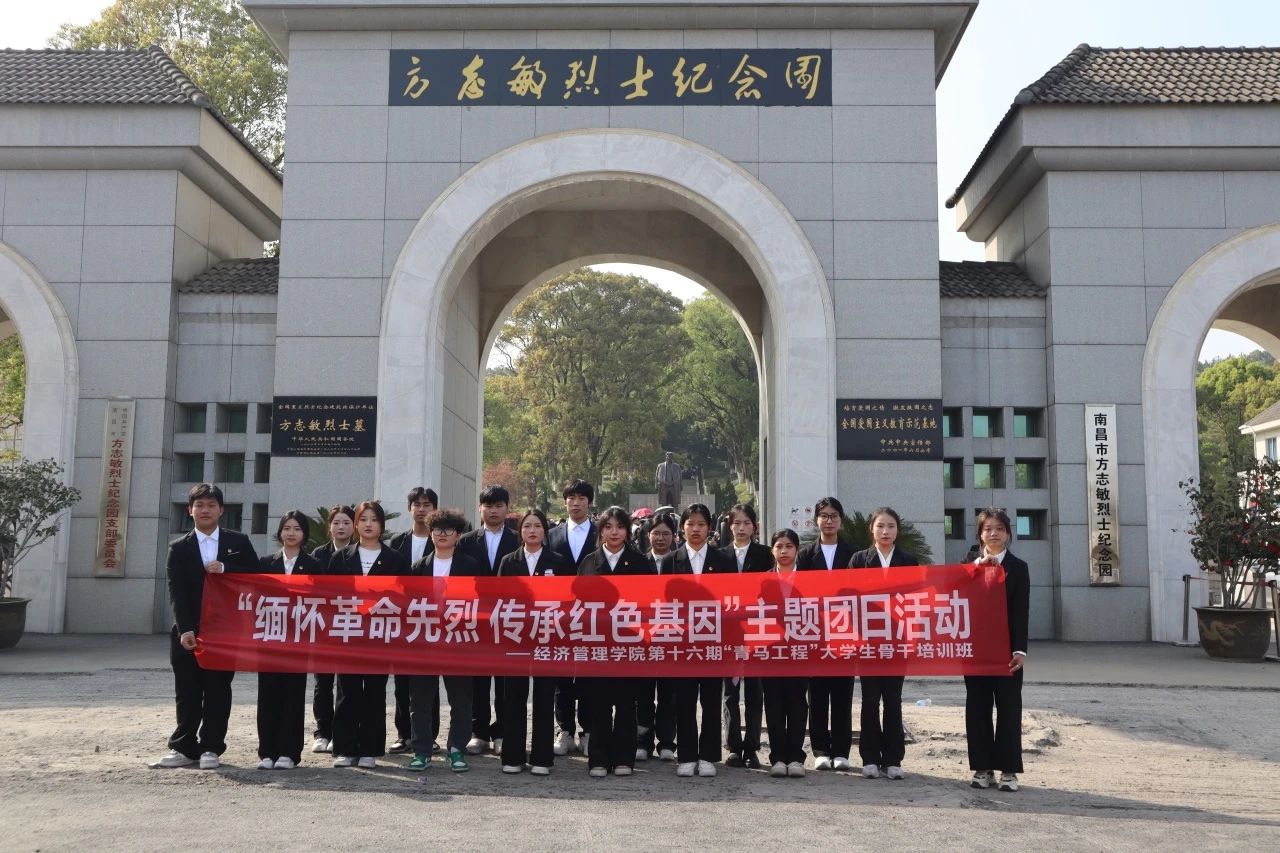 微信图片_20250406200506.jpg