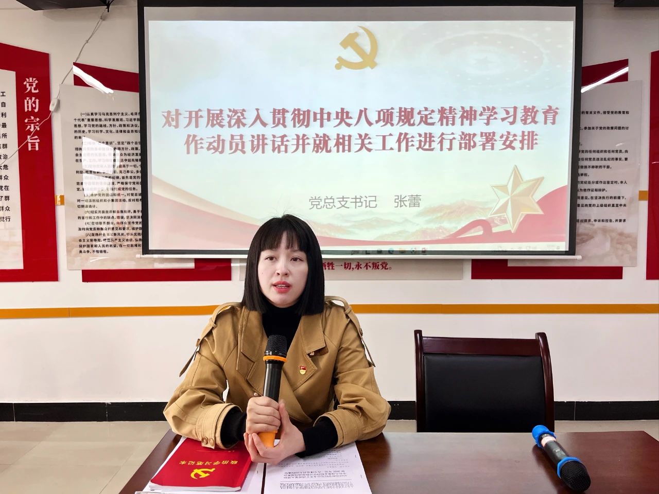 微信图片_20250410170909.jpg