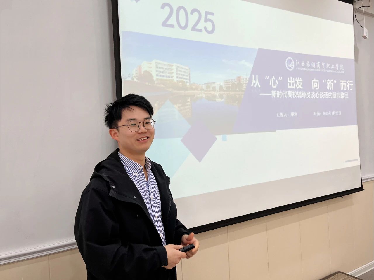 微信图片_20250330185546.jpg