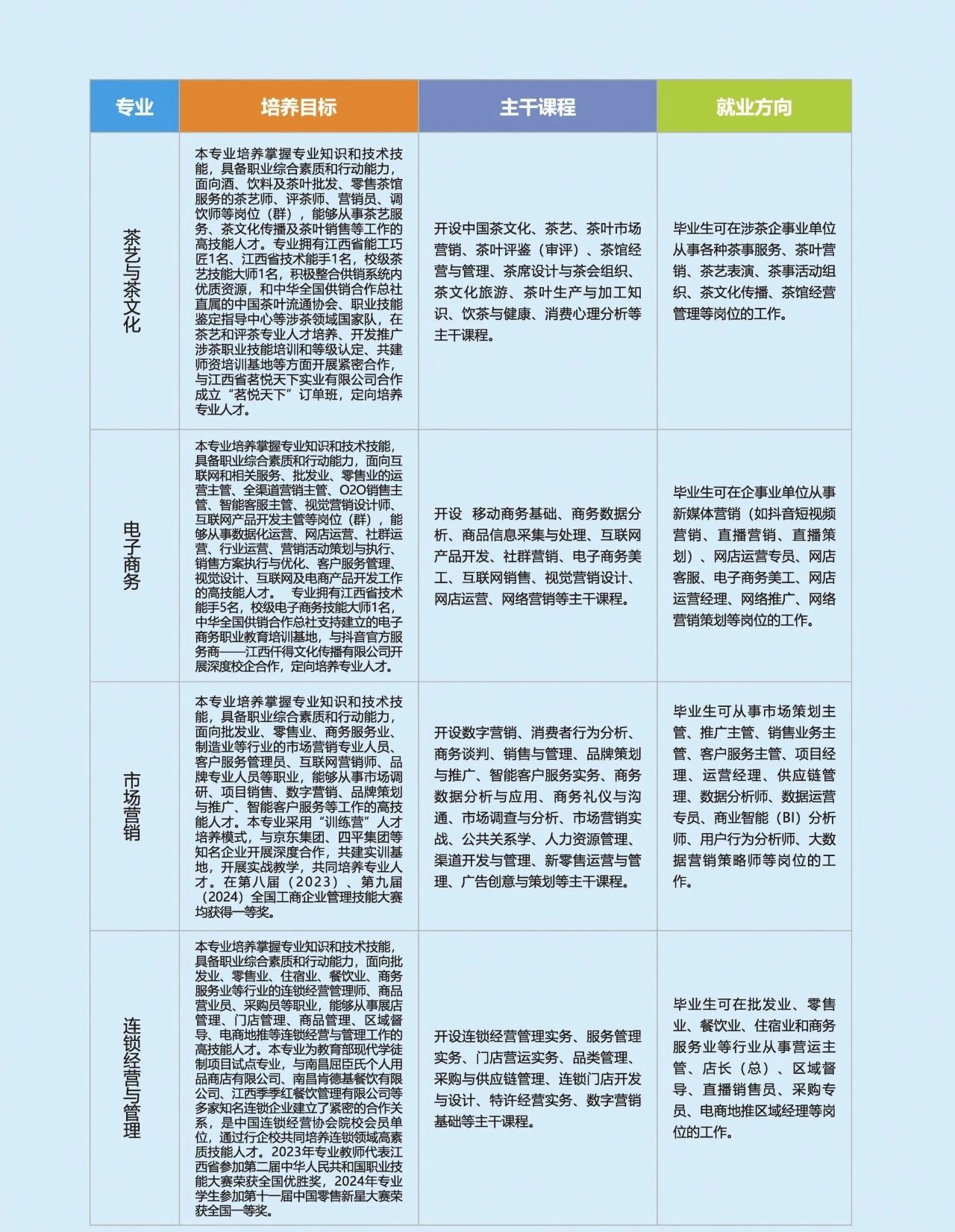 微信图片_20250629175442.jpg