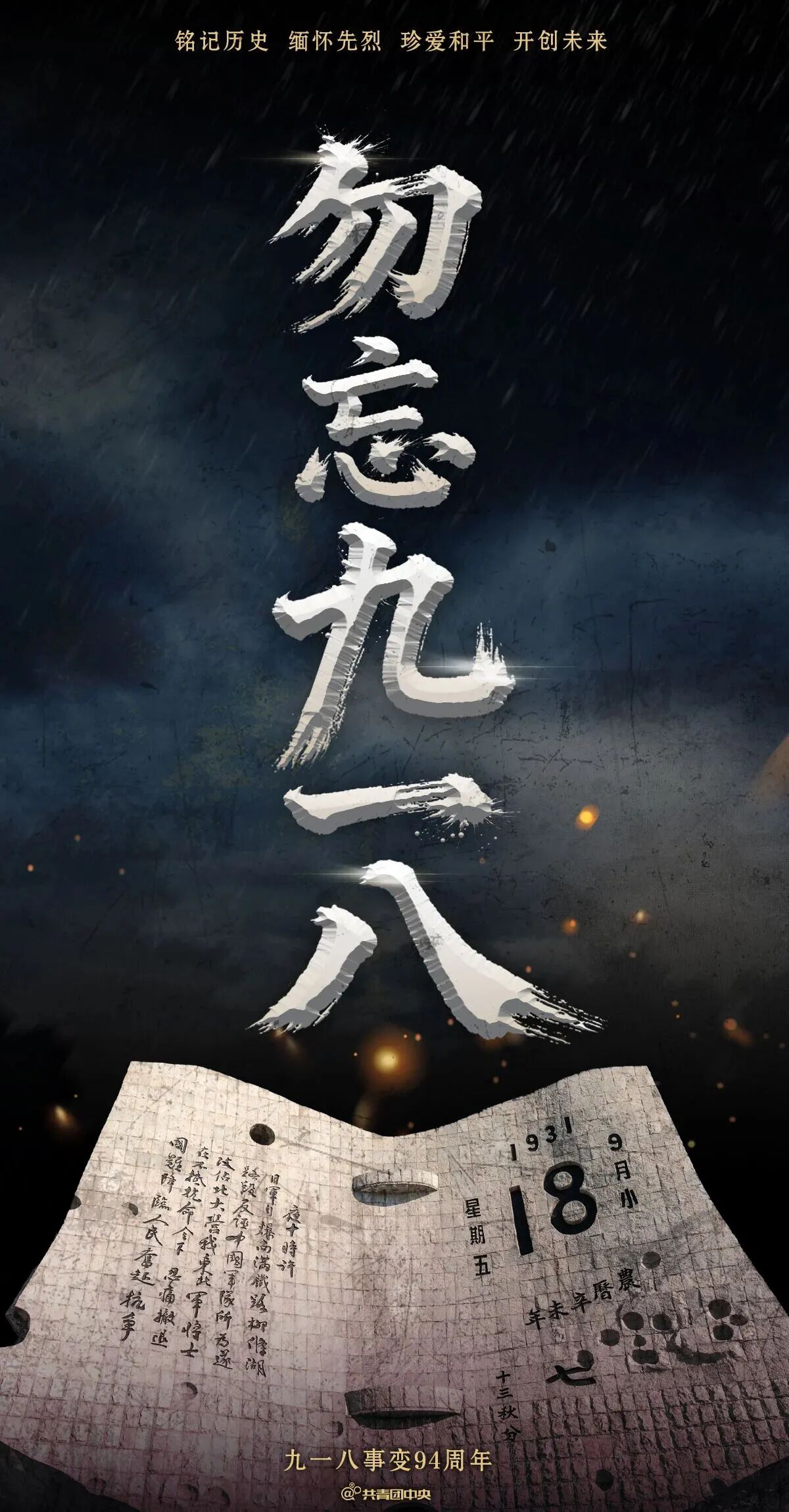 微信图片_2025-09-21_133720_241.jpg