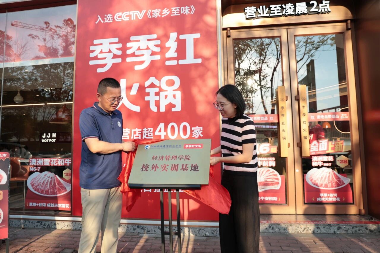微信图片_2025-09-21_131954_944.jpg
