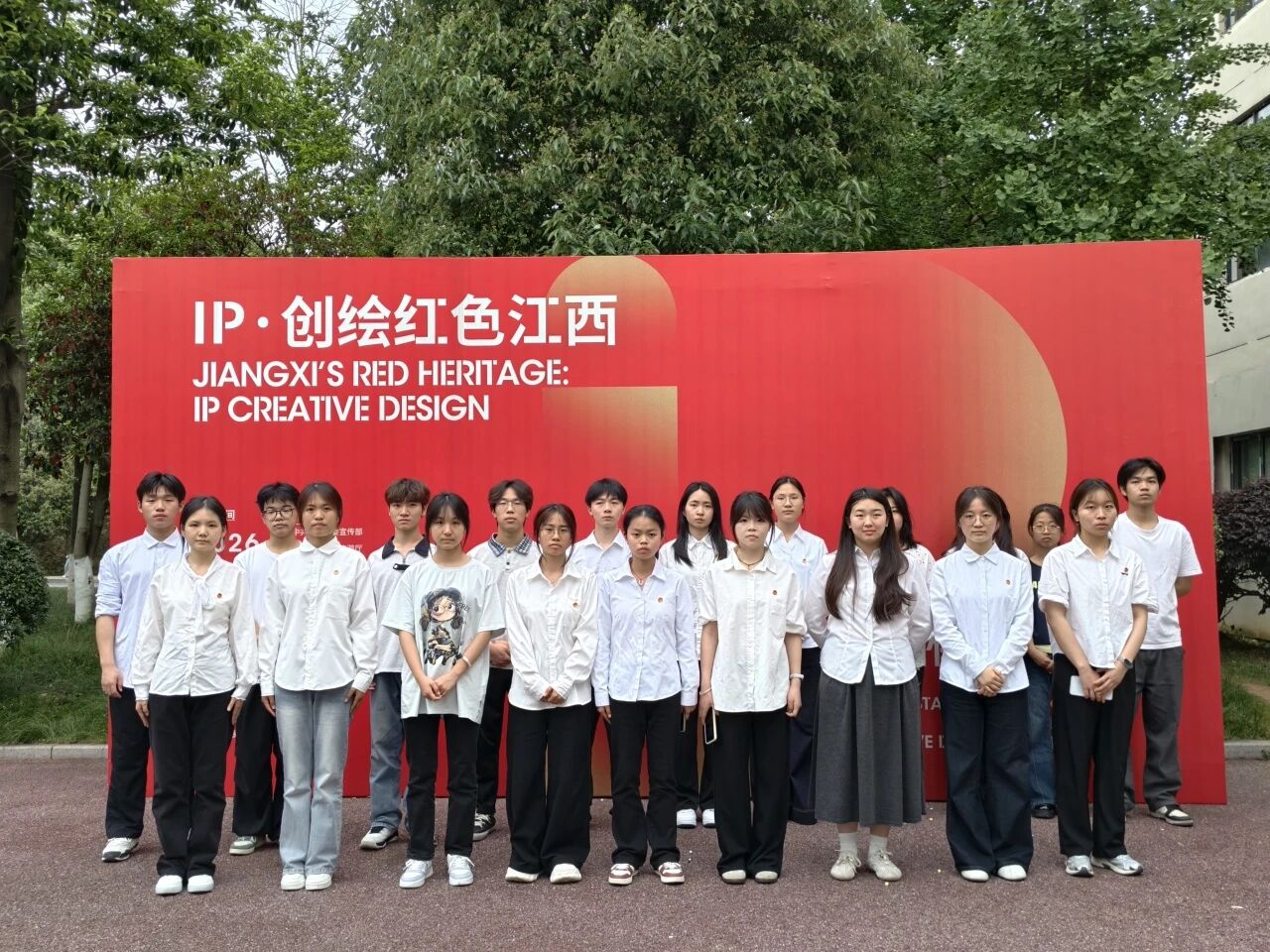 微信图片_2026-05-05_111001_669.jpg