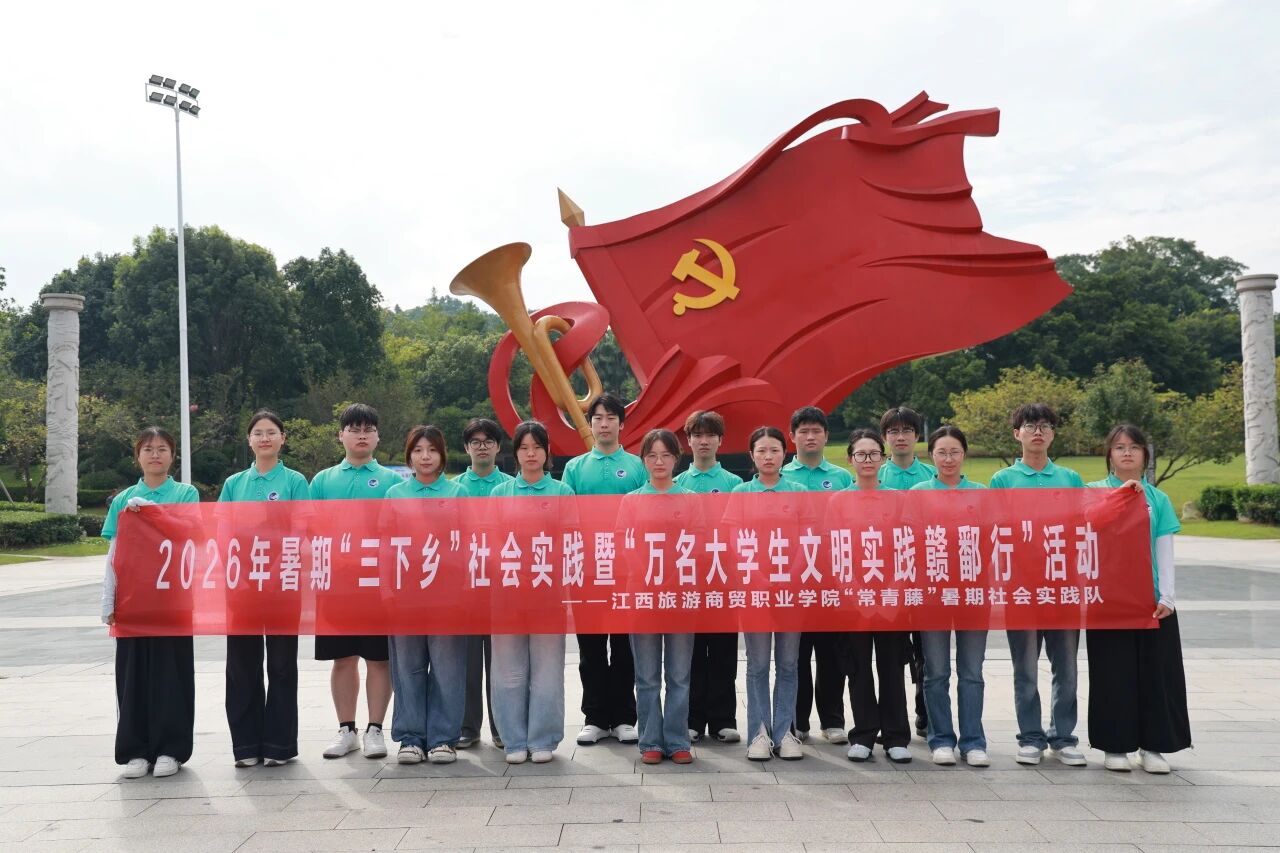 微信图片_2026-07-23_092022_362.jpg 微信图片_2026-07-23_092022_362.jpg