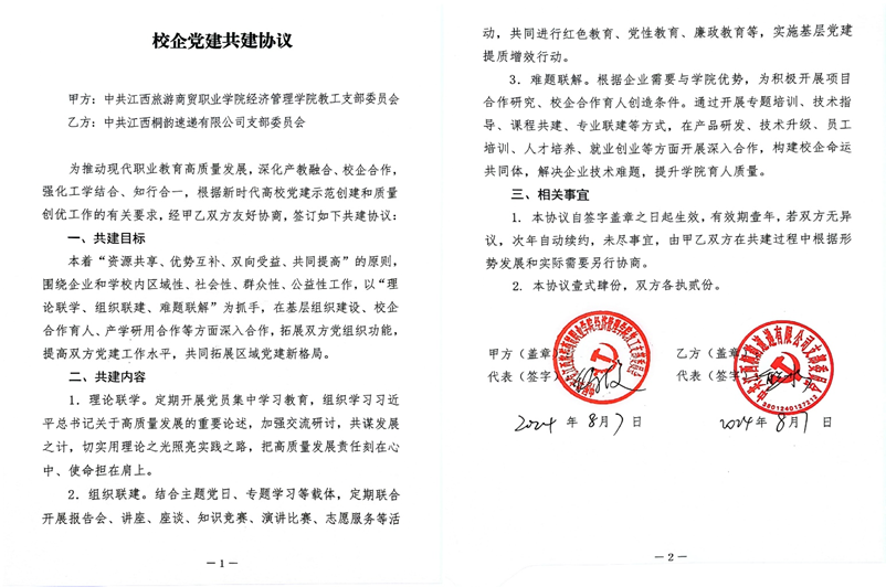 bac68e957084573c87911922fa223c78.png bac68e957084573c87911922fa223c78.png