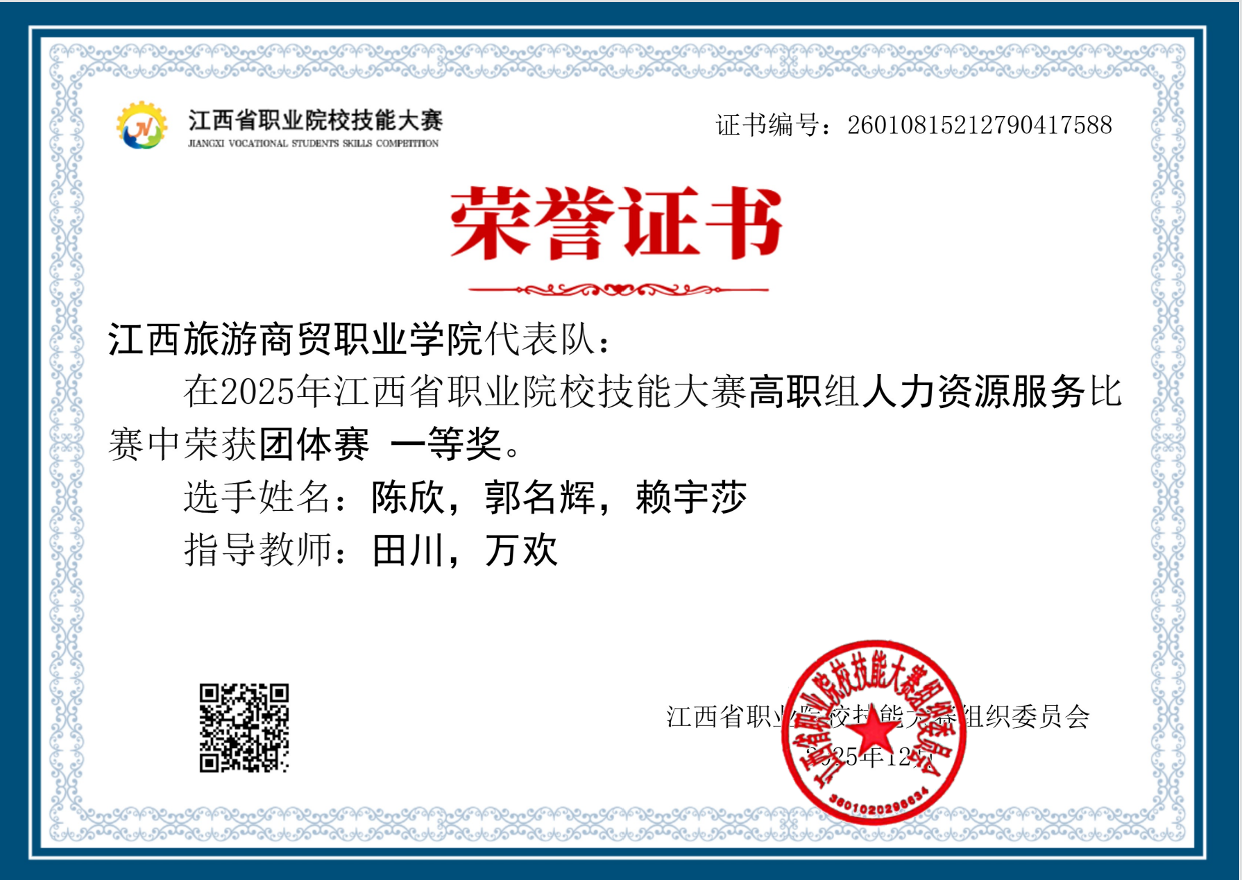 01be40e0a215621b9522aa9ce79aa560.png 01be40e0a215621b9522aa9ce79aa560.png