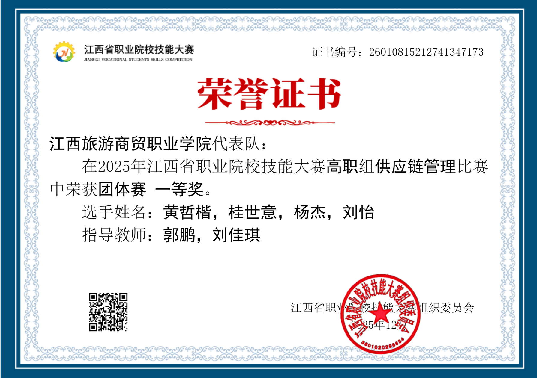 c0c91023f173762b51693a03b025cb89.png c0c91023f173762b51693a03b025cb89.png