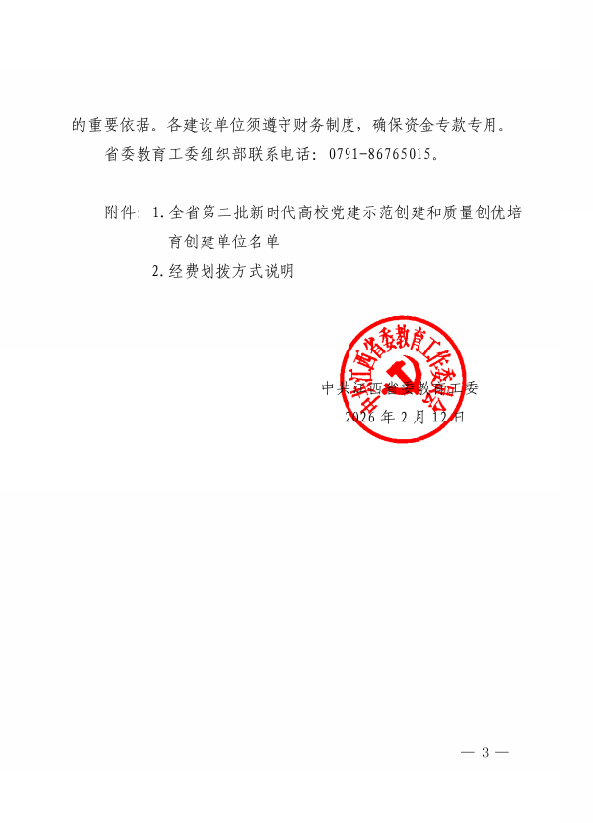 6e01ee53f6c82750d19d131782bacf2f.png 6e01ee53f6c82750d19d131782bacf2f.png