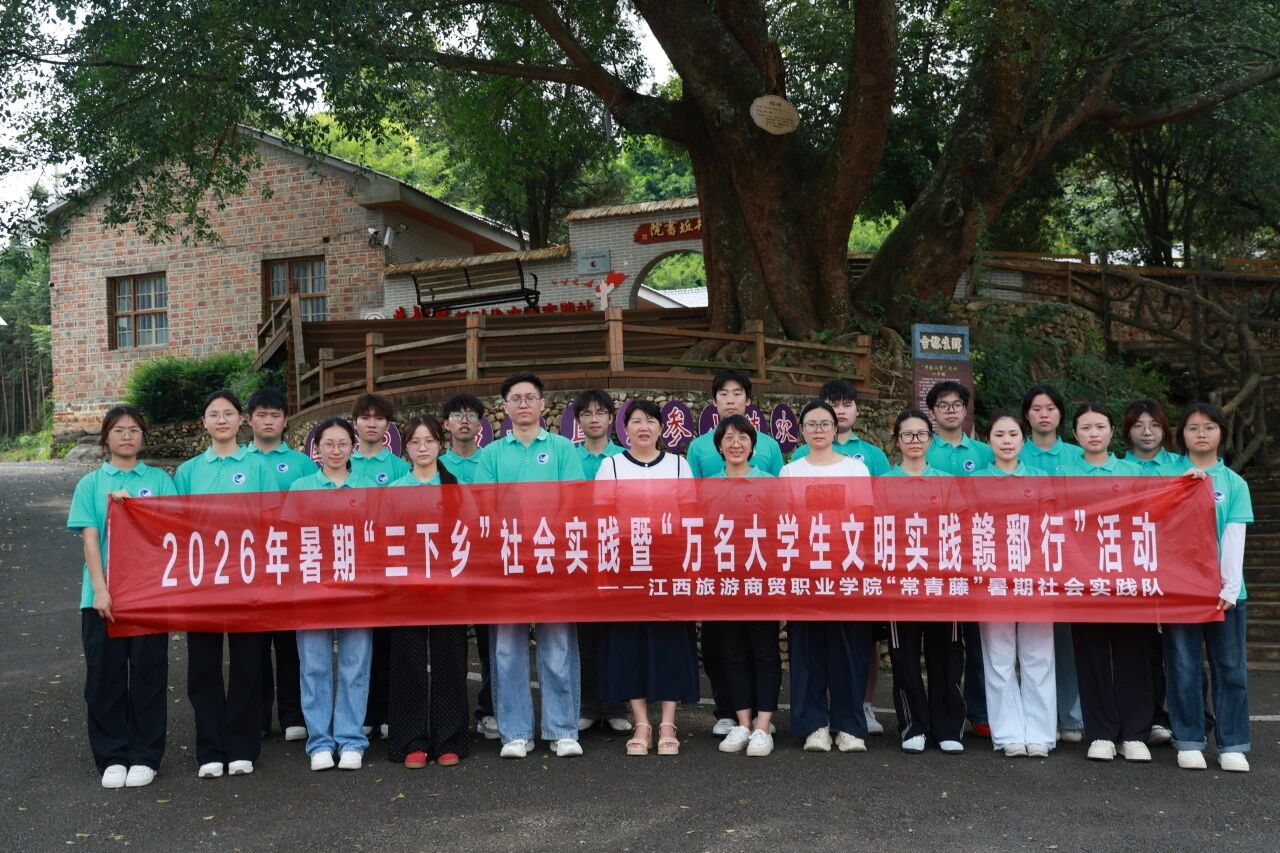 微信图片_2026-07-23_092529_315.jpg 微信图片_2026-07-23_092529_315.jpg