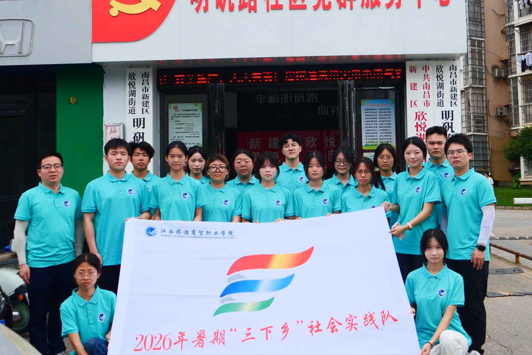 微信图片_2026-09-30_151602_490.png