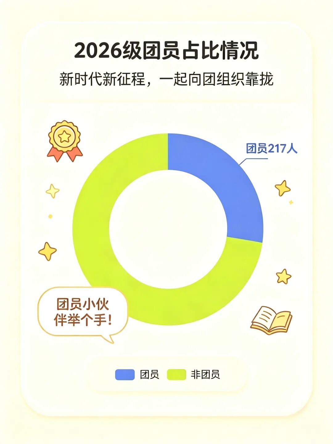微信图片_2026-09-30_163013_986.jpg