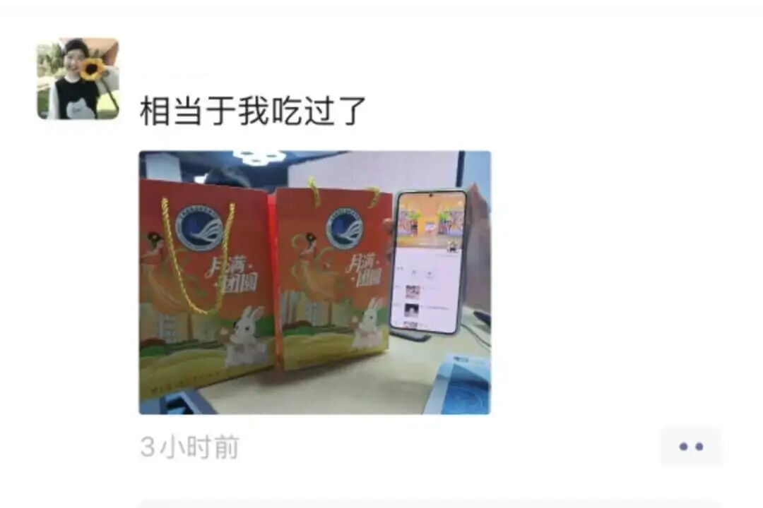 微信图片_2026-10-02_144507_617.jpg