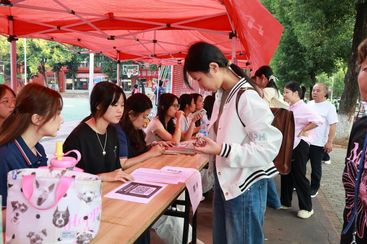 微信图片_2026-09-30_212841_254.jpg