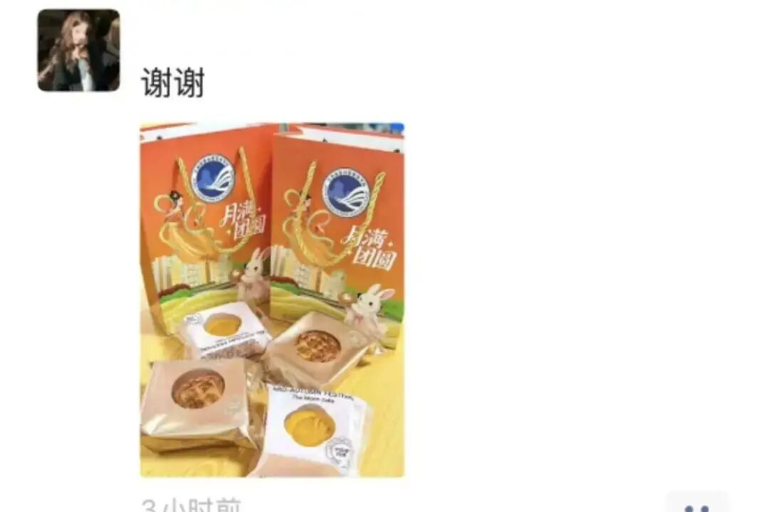 微信图片_2026-10-02_144458_268.jpg